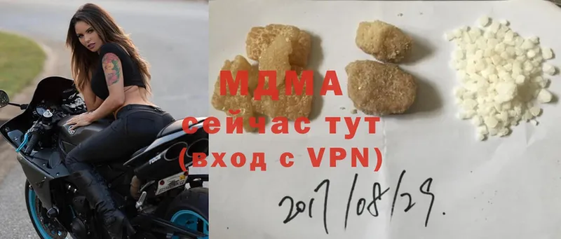 где можно купить наркотик  MEGA   MDMA молли  Николаевск 